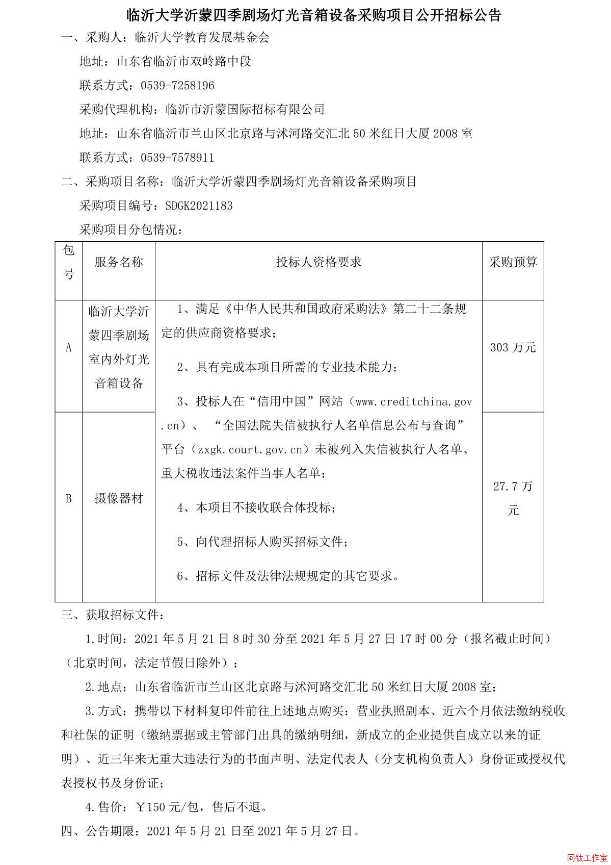 �R�ʴ�W(xu��)�����ļ�����(ch��ng)���������O(sh��)���ُ(g��u)�(xi��ng)Ŀ���_�И�(bi��o)����