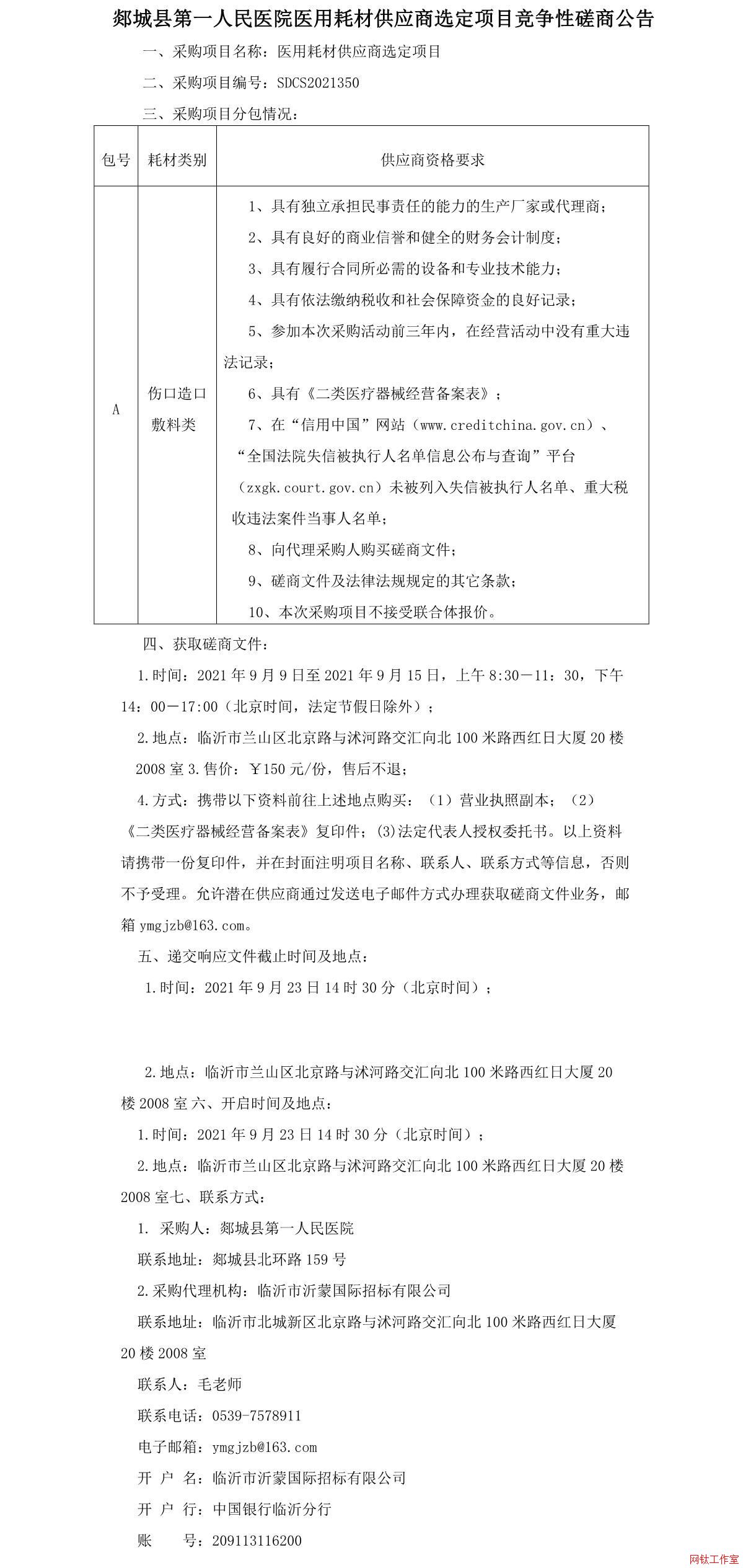 ۰�ǿh��һ�����t(y��)Ժ�t(y��)�úĲĹ������x���Ŀ�����Դ��̹���