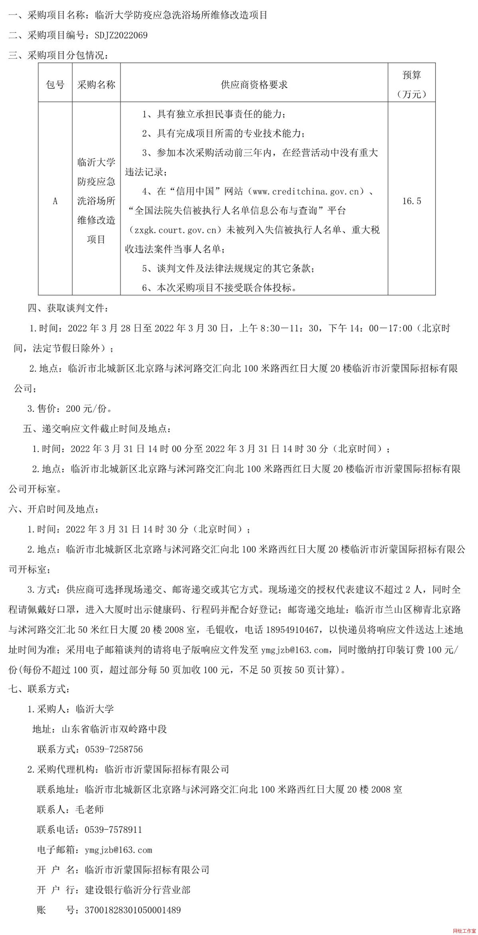 �R�ʴ�W(xu��)���ߑ�(y��ng)��ϴԡ�����S�޸����(xi��ng)Ŀ������Մ�й���