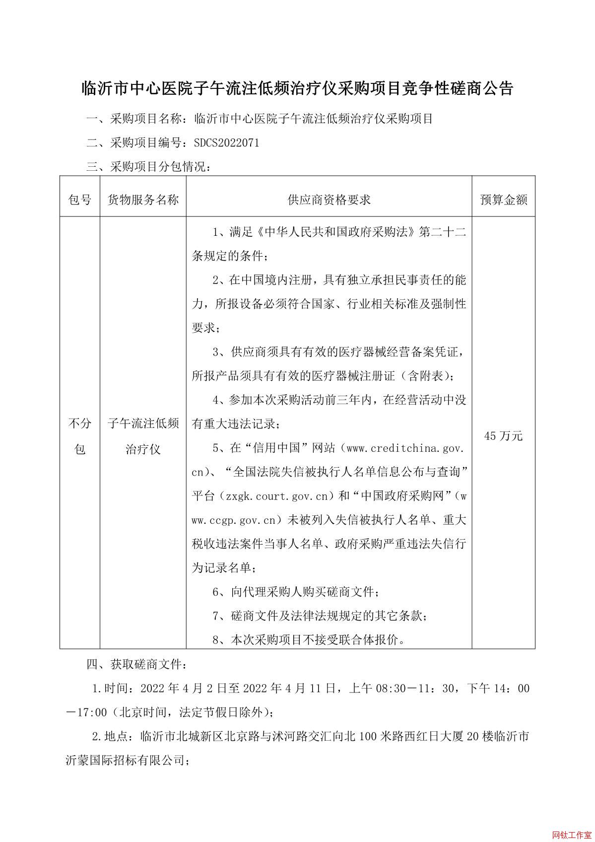 �R���������t(y��)Ժ������ע���l�ί��x��ُ(g��u)�(xi��ng)Ŀ��(j��ng)��(zh��ng)�Դ��̹���