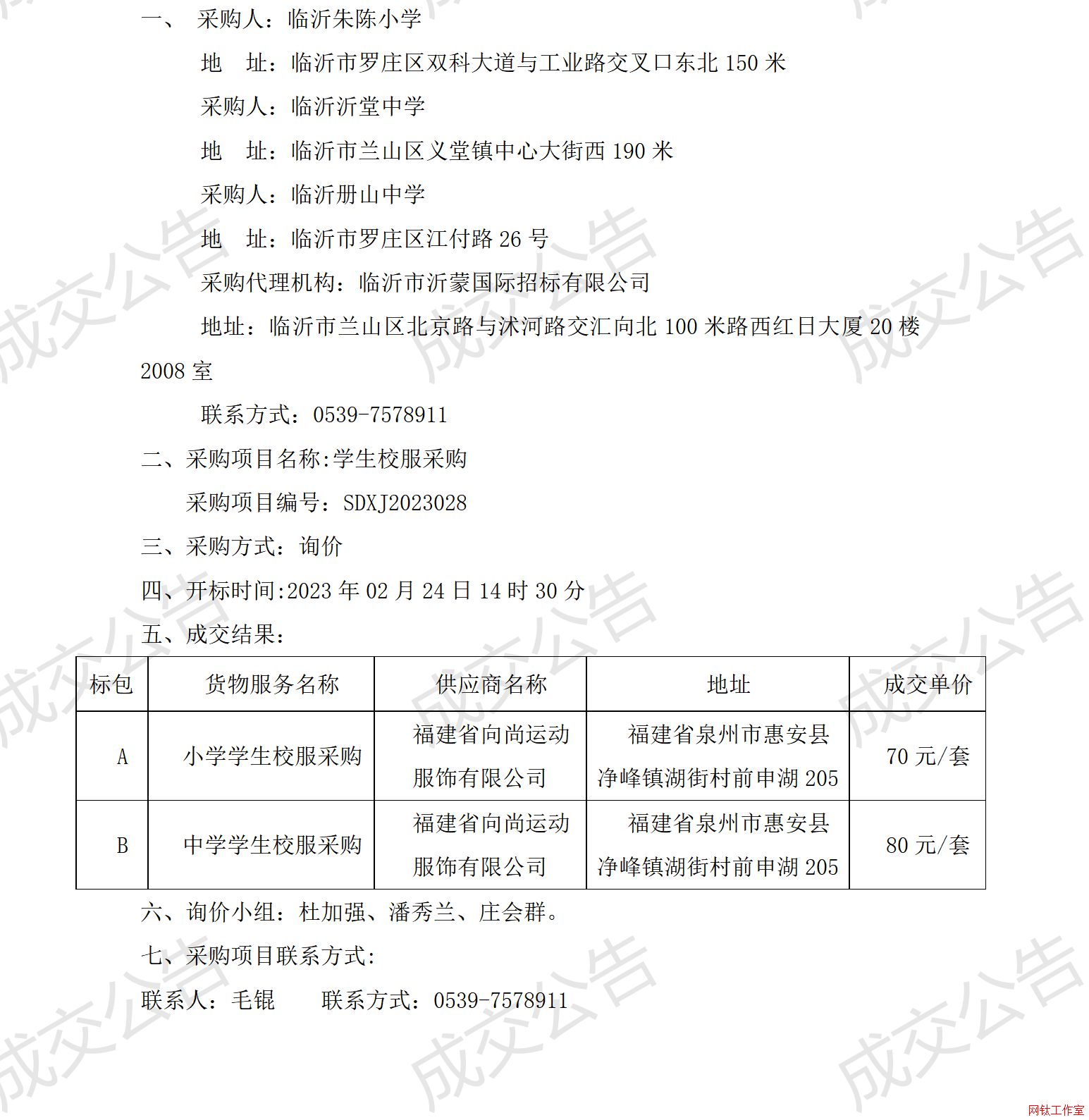 �R�����С�W(xu��)���R�������ЌW(xu��)���R�ʃ�ɽ�ЌW(xu��)�W(xu��)��У����ُ�ɽ�����