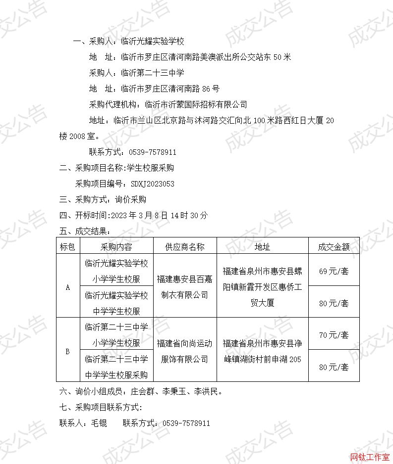 �R�ʹ�ҫ��(sh��)�(y��n)�W(xu��)У���R�ʵڶ�ʮ���ЌW(xu��)�W(xu��)��У����ُ�(xi��ng)Ŀ�ɽ�����