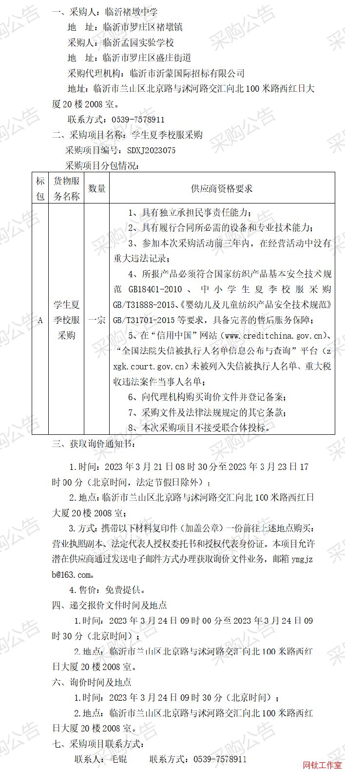 �R���Ҷ��ЌW(xu��)�W(xu��)���ļ�У��ԃ�r(ji��)��ُ����