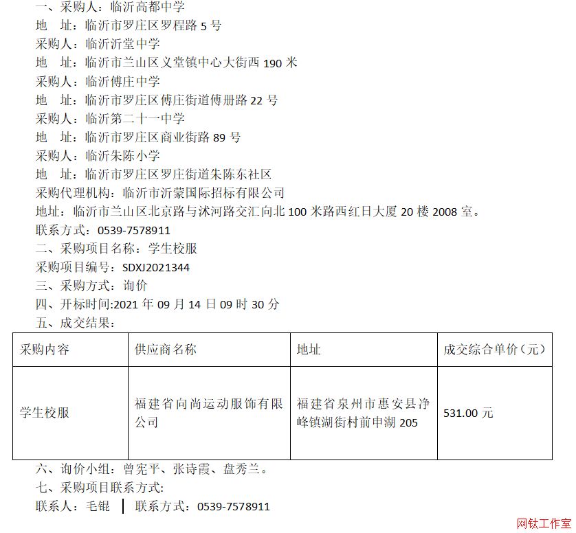 �R�ʸ߶��ЌW(xu��)���R�������ЌW(xu��)���R�ʸ��f�ЌW(xu��)���R�ʵڶ�ʮһ�ЌW(xu��)���R�����С�W(xu��)�W(xu��)��У���ɽ�����