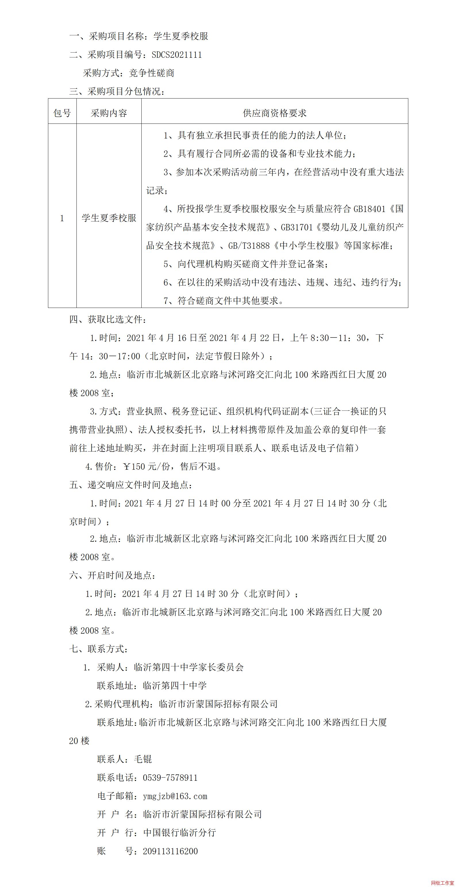 �R�ʵ���ʮ�ЌW(xu��)���Lί�T���W(xu��)���ļ�У���Ŀ��ُ����