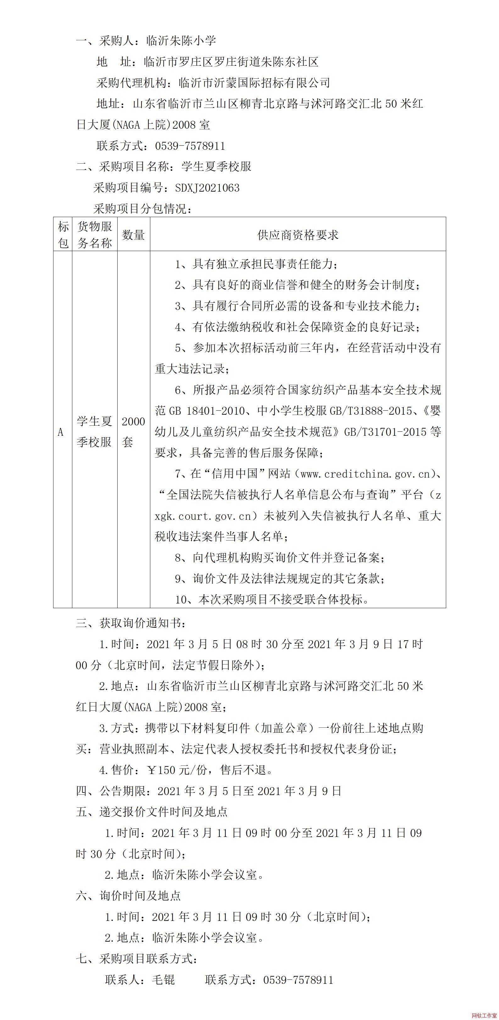 �R�����С�W�W���ļ�У����ُ�Ŀ��ُ����