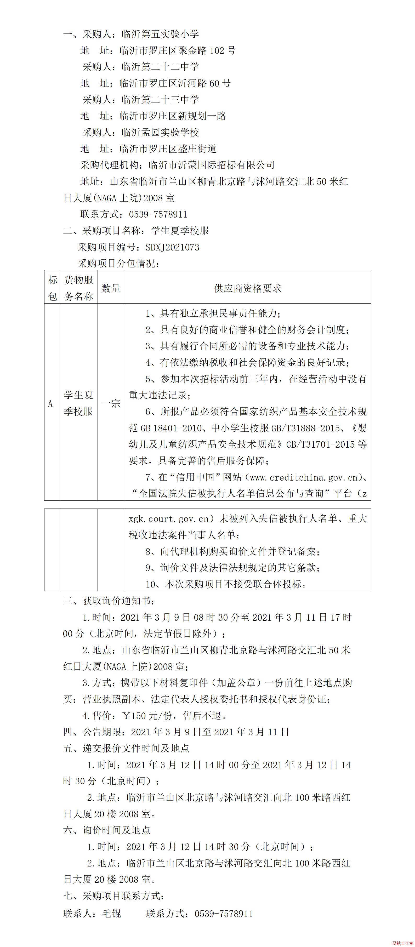 �R�ʵ��匍(sh��)�(y��n)С�W(xu��)���R�ʵڶ�ʮ���ЌW(xu��)���R�ʵڶ�ʮ���ЌW(xu��)���R���ψ@��(sh��)�(y��n)�W(xu��)У�W(xu��)���ļ�У����ُ����