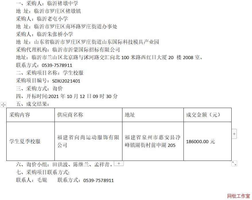 �R���Ҷ��ЌW(xu��)���R������С�W(xu��)���R���쏈��С�W(xu��)�W(xu��)��У���ɽ�����