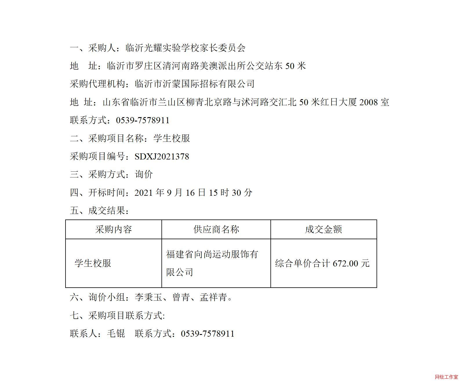 �R�ʹ�ҫ��(sh��)�(y��n)�W(xu��)У�W(xu��)��У����ُ(g��u)�(xi��ng)Ŀ�ɽ�����