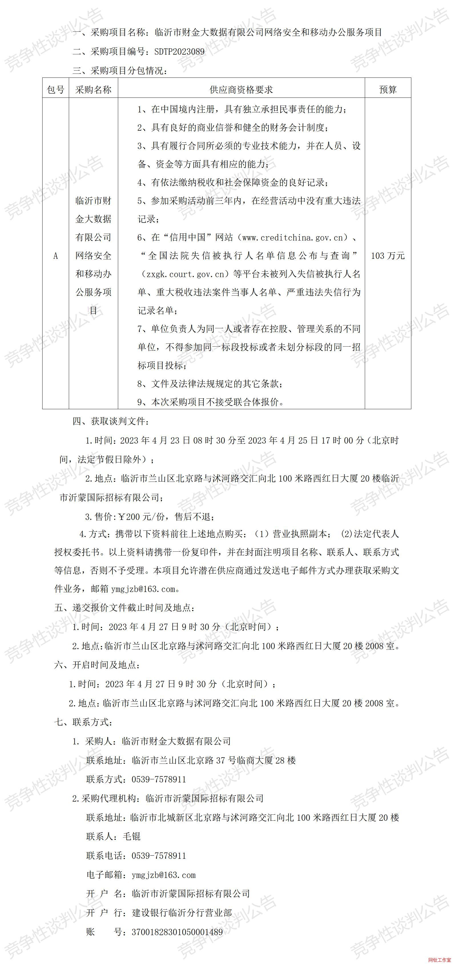 �R����ؔ(c��i)���(sh��)��(j��)���޹�˾�W(w��ng)�j(lu��)��ȫ���Ƅ�(d��ng)�k������(w��)�(xi��ng)Ŀ��(j��ng)��(zh��ng)��Մ�й���