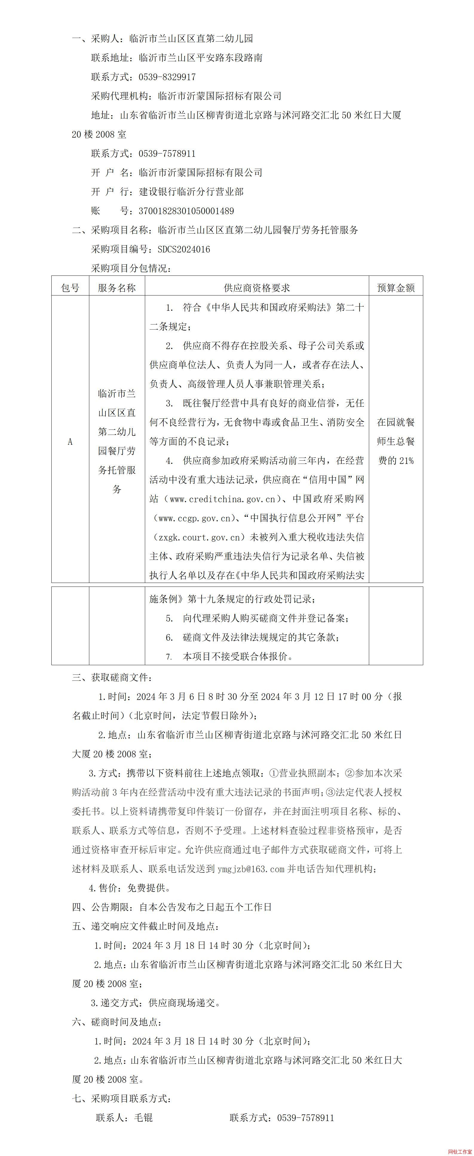 �R�����mɽ�^(q��)�^(q��)ֱ�ڶ��׃��@�͏d�ڄ��йܷ��ո����Դ��̹���